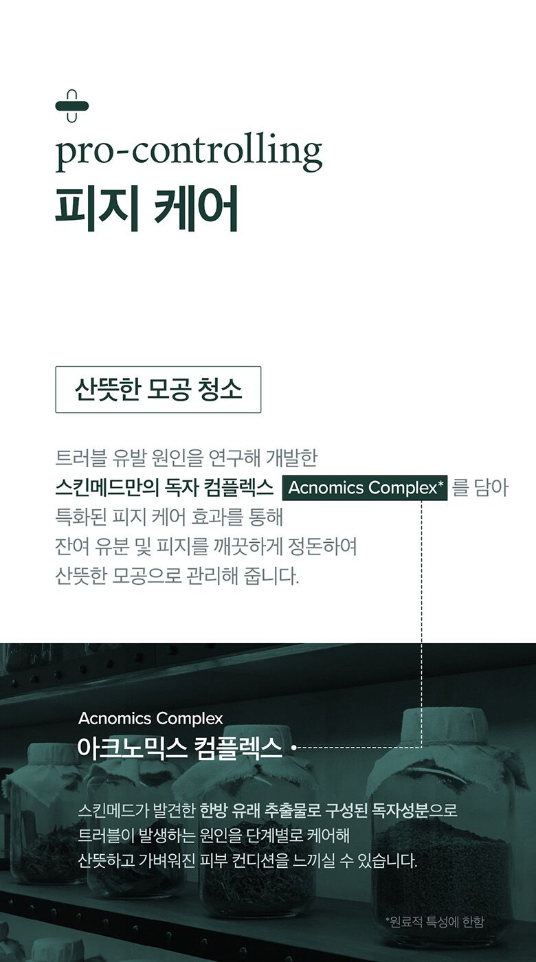 웹상세_06